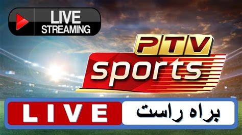 pakistan ptv sport live