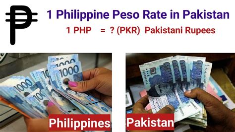 pakistan rupee to php