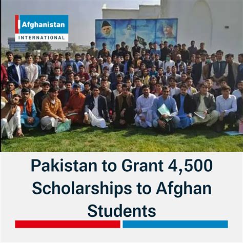 pakistan scholarship for afghan