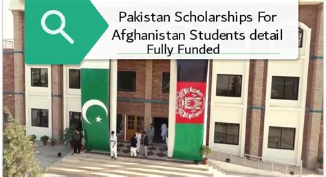 pakistan scholarship for afghanistan