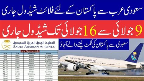 pakistan to saudi arabia flight time