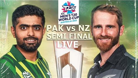 pakistan vs new zealand in world cup 2023 sc