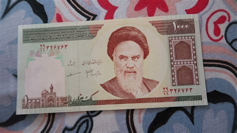 pakistani 1000 to iran currency
