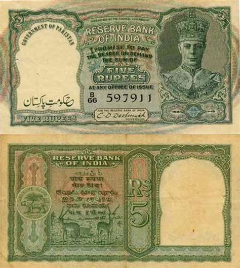 pakistani currency to indian rupees