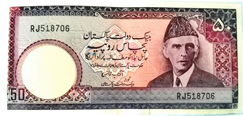 pakistani currency to inr