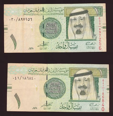 pakistani currency to saudi riyal