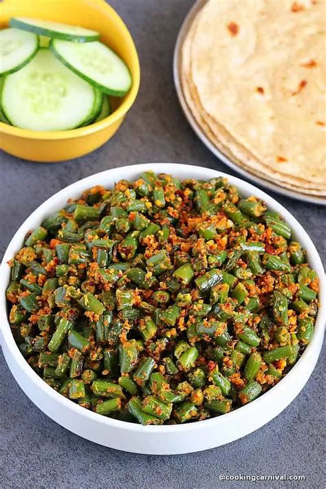 Pakistani Green Beans