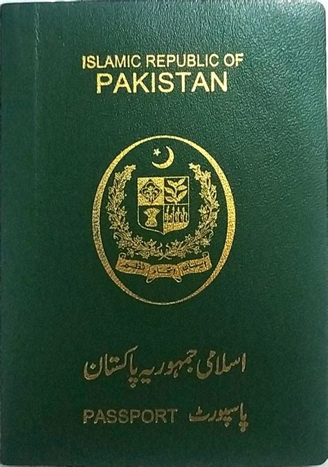 pakistani passport fee 2024