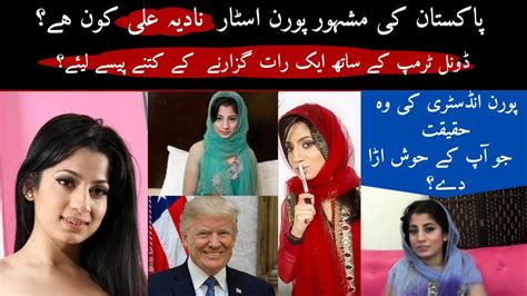 pakistani pornography