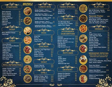 palace grill restaurant menu
