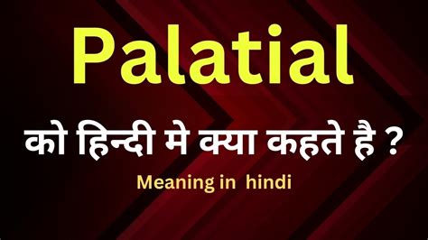 palatial meaning in hindi
