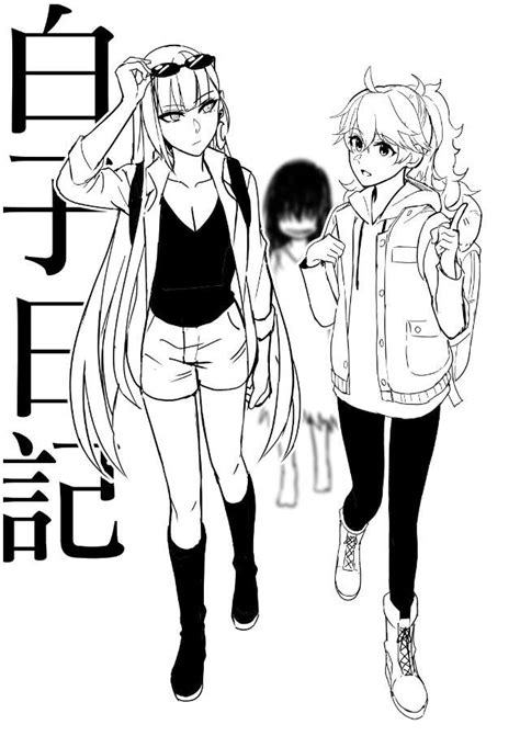 Currently - Paley And The Witch Popular