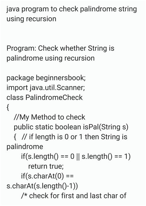palindrome string program in java with explanation