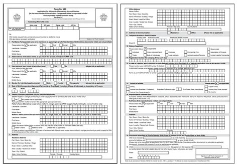 Pan Card Application Form Latest
