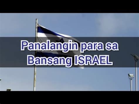 panalangin para sa israel