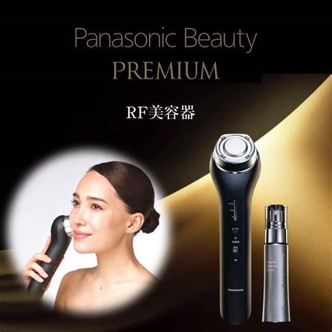 Panasonic Beauty Premium Rf