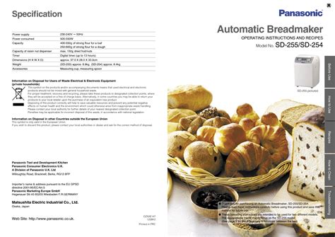 Panasonic SD2511 Baking Brioche The Fresh Loaf