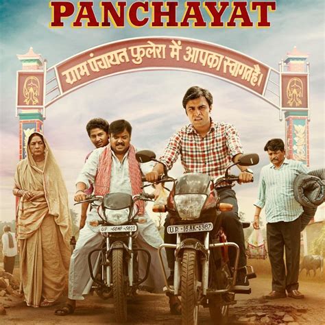 panchayat season 3 release date