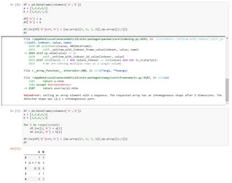 pandas depend on numpy