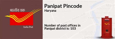 panipat haryana ka pin code number