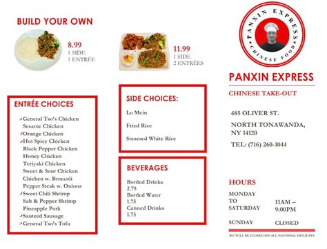 panxin express menu