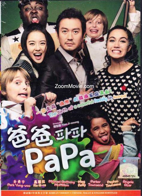 Papa Korean Movie Eng Sub - Ahadano