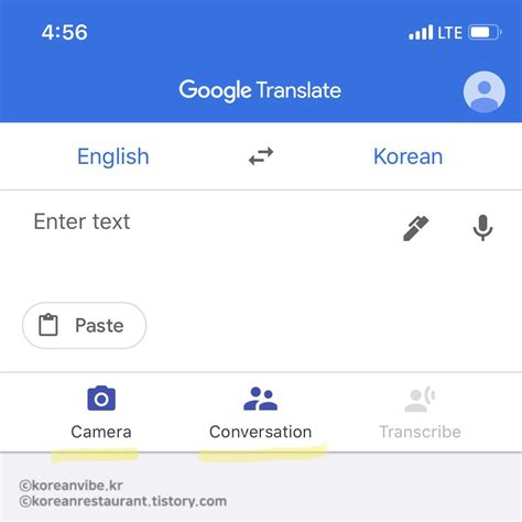 papago translate english to korean