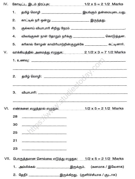 paper meaning in tamil with example