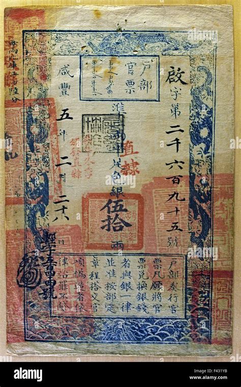 paper money was in use in china