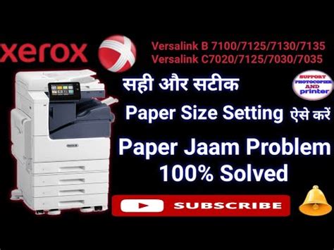 Paper Problem Xerox Printer