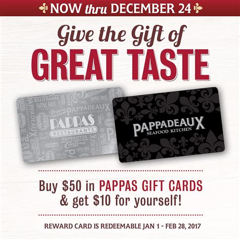 pappadeaux gift cards