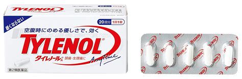 Paracetamol Japanese Name