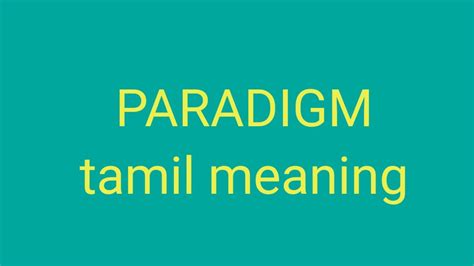 paradigm meaning in tamil with example