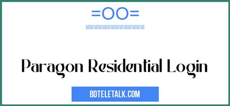 paragon residential login page