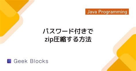 Parallel Zip Java
