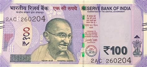 paris currency to indian rupees