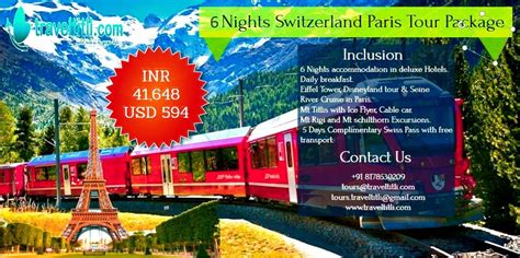 paris switzerland tour packages from india