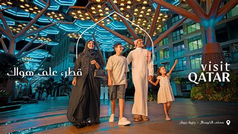 Pariwisata Qatar