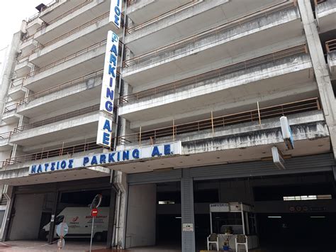 parking in thessaloniki center