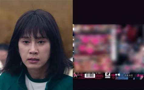 parody squid game porn