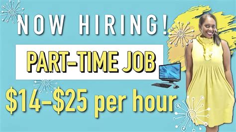 Part Time Job Opening Wells Brothers Pet, Lawn & Garden SupplyWells