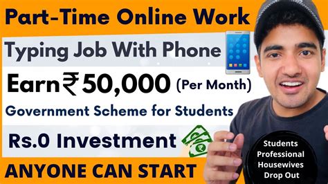 Part Time Online Jobs In Malaysia For Students / Part time job is an