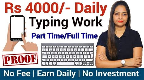 part time data entry jobs in chennai work from home without investment