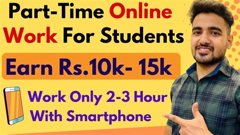 part time jobs from home part time jobs for students YouTube