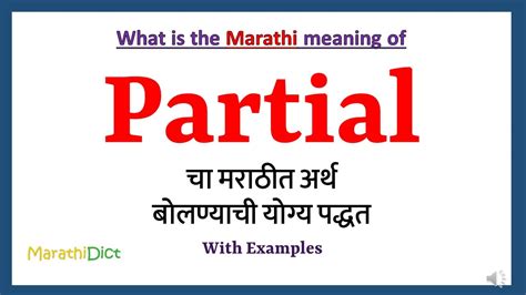 partial payment meaning in marathi