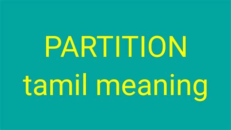 partition meaning in tamil