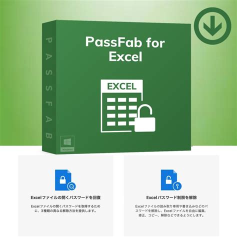 5 Ways PassFab for Excel