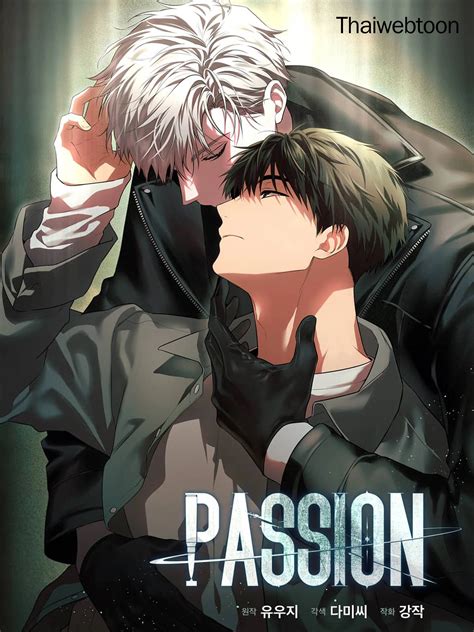 Passion Chapter 94: Explosive Revelation!