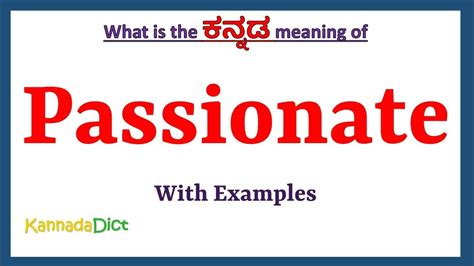 passionate meaning in kannada