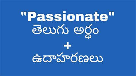 passionate meaning in tamil with example for students
